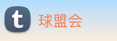 球盟会 logo